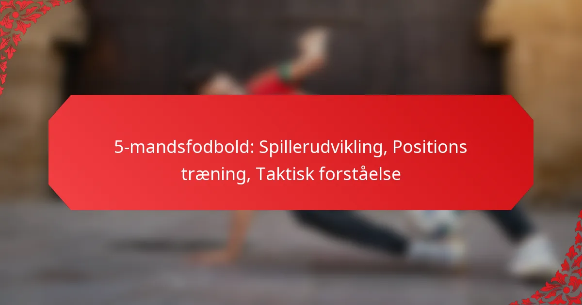 5-mandsfodbold: Spillerudvikling, Positions træning, Taktisk forståelse